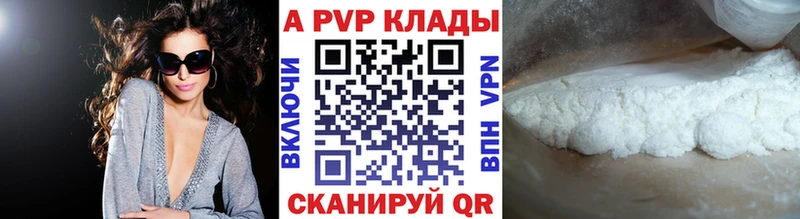 Кодеин Юрьев-Польский
