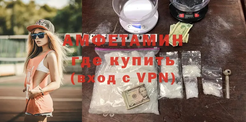 Amphetamine VHQ  где можно купить   Юрьев-Польский 