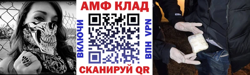 Амфетамин 98%  Юрьев-Польский 