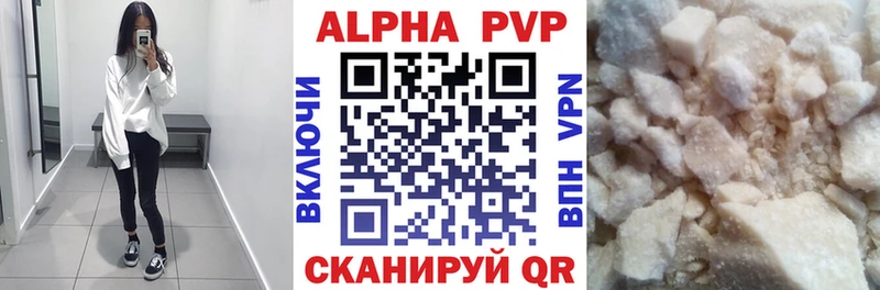 APVP СК  блэк спрут   Юрьев-Польский  закладка 