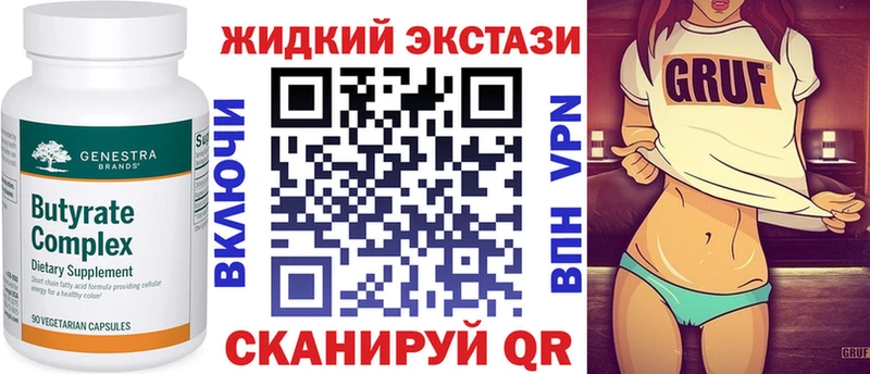 Бутират оксана  ОМГ ОМГ ONION  Юрьев-Польский 