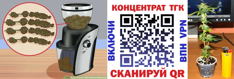 Еда ТГК конопля  Юрьев-Польский 