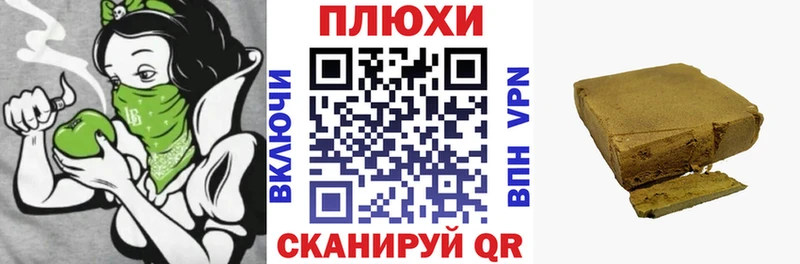ГАШИШ индика сатива Юрьев-Польский