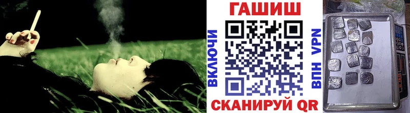 ГАШИШ гарик  как найти наркотики  Юрьев-Польский 