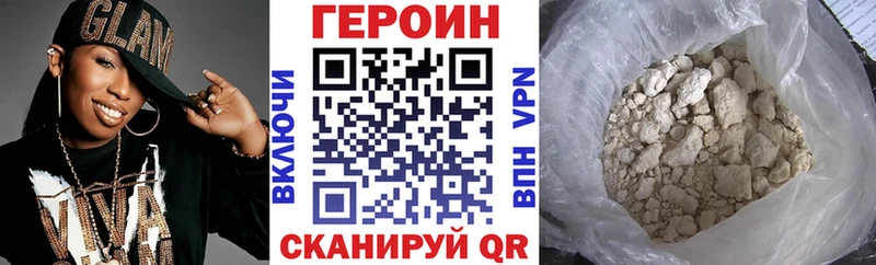 Героин VHQ  blacksprut сайт  Юрьев-Польский 