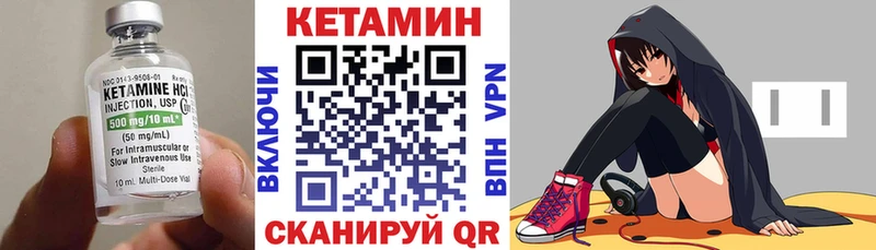 Кетамин VHQ  Юрьев-Польский 