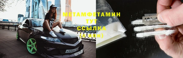 меф Новокубанск