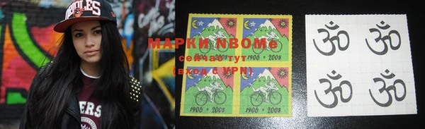 кокс Новозыбков