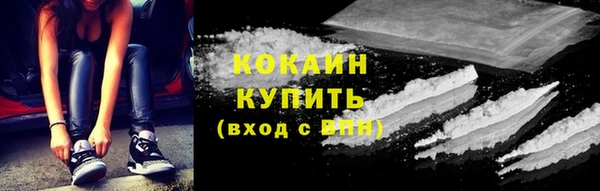 меф Новокубанск