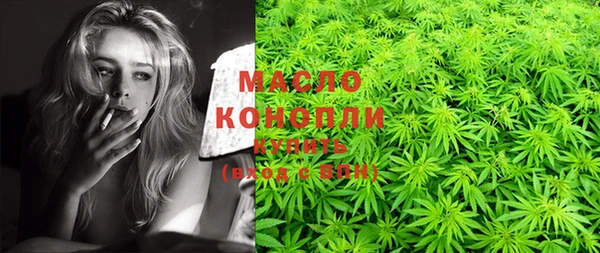 меф Новокубанск