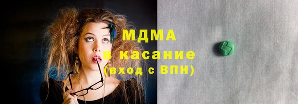 кокс Новозыбков