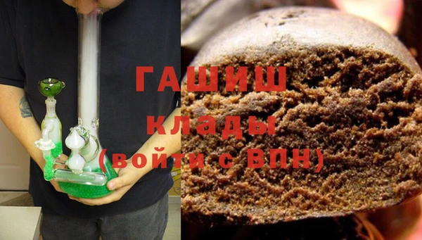 кокс Новозыбков