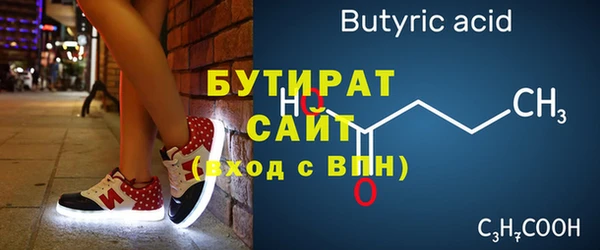 кокс Новозыбков