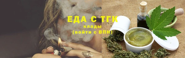 кокс Новозыбков