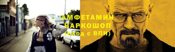 меф Новокубанск