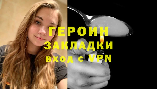 кокс Новозыбков