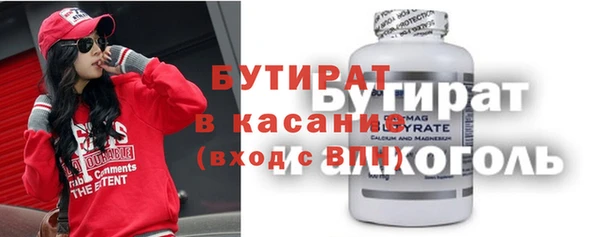 меф Новокубанск