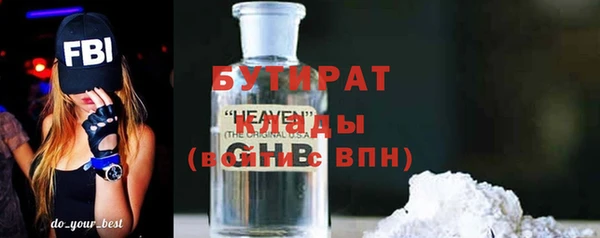 меф Новокубанск