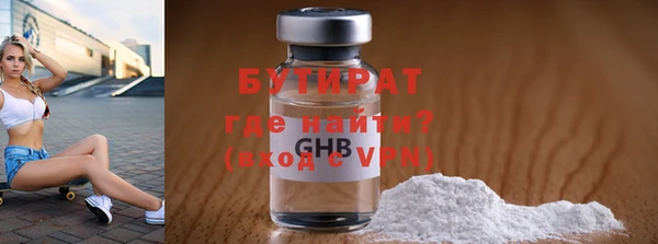 кокс Новозыбков