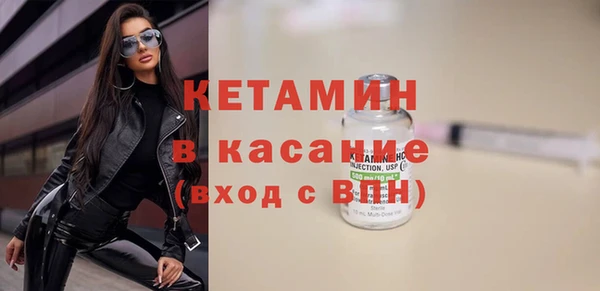 меф Новокубанск