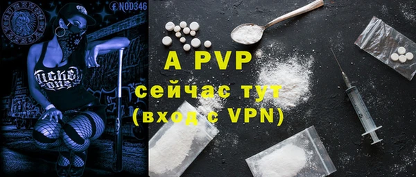 меф Новокубанск