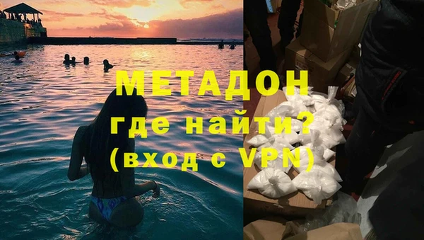 меф Новокубанск
