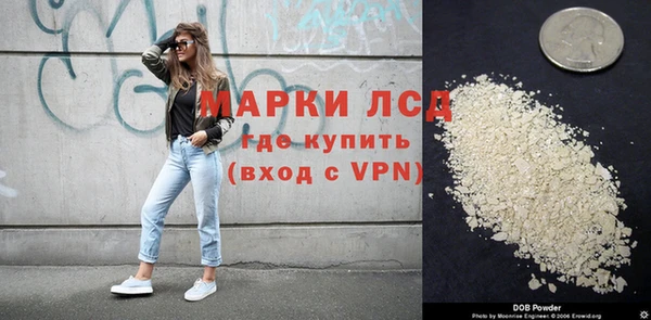 меф Новокубанск