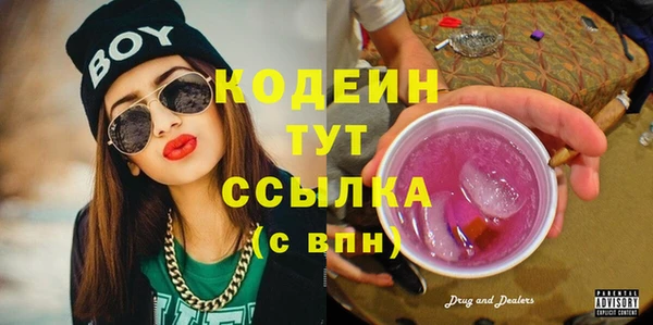 меф Новокубанск