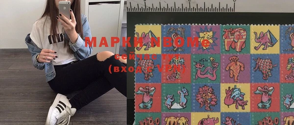 кокс Новозыбков