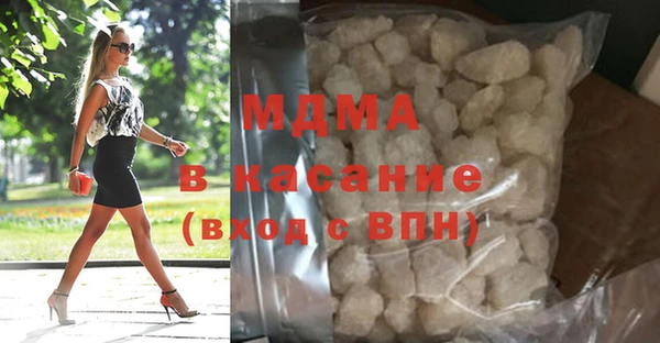 меф Новокубанск
