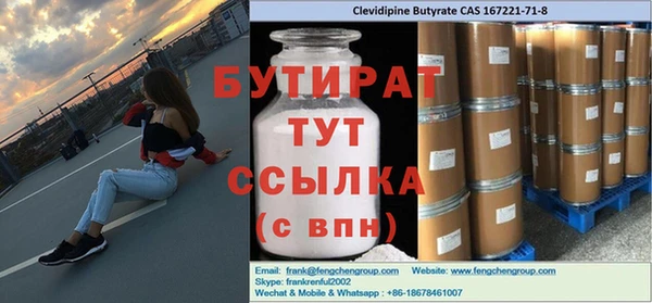 кокс Новозыбков