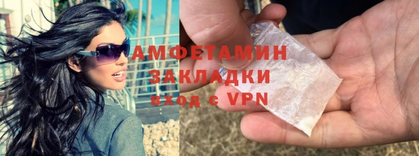 меф Новокубанск