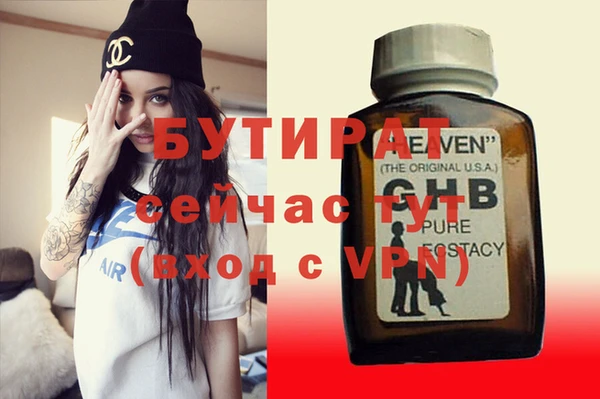 меф Новокубанск