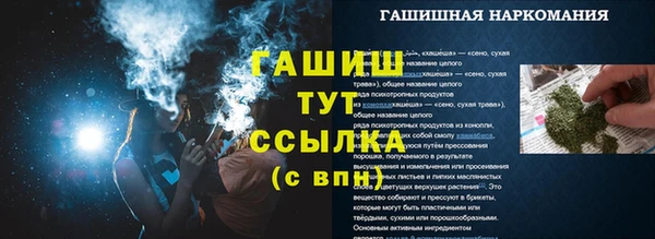 меф Новокубанск
