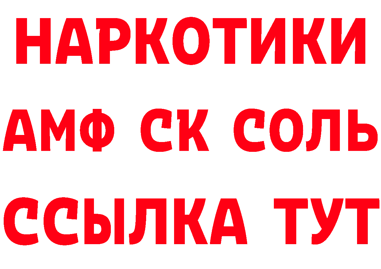 КОКАИН Перу как зайти это мега Юрьев-Польский