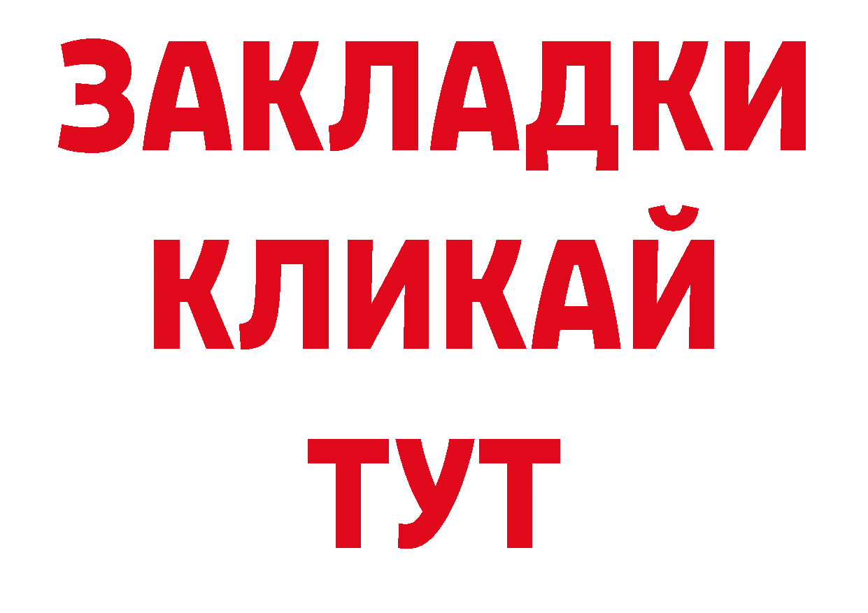 Лсд 25 экстази кислота ссылки сайты даркнета ссылка на мегу Юрьев-Польский