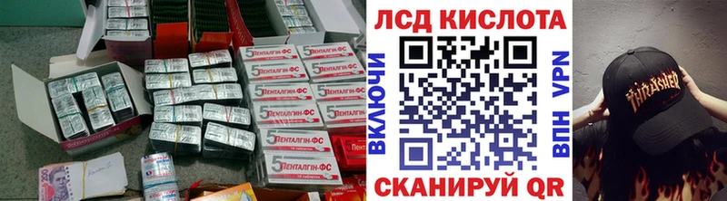 LSD-25 экстази ecstasy  Юрьев-Польский 