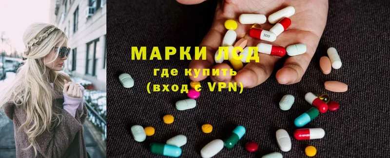 Лсд 25 экстази ecstasy  где можно купить   кракен рабочий сайт  Юрьев-Польский 