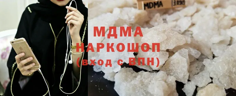 MDMA crystal  Юрьев-Польский 