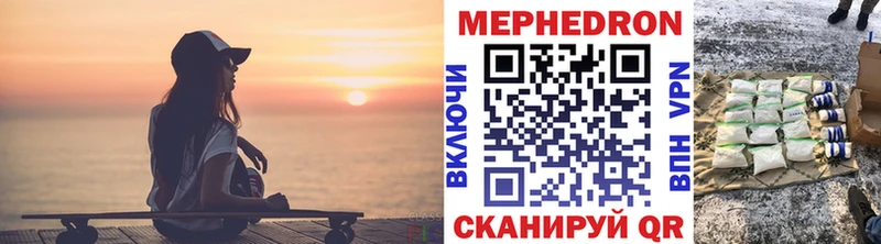 hydra ссылки  Юрьев-Польский  Мефедрон мяу мяу 