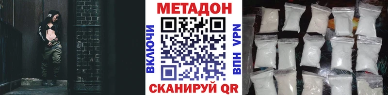 МЕТАДОН белоснежный  купить наркотики цена  OMG зеркало  даркнет состав  Юрьев-Польский 