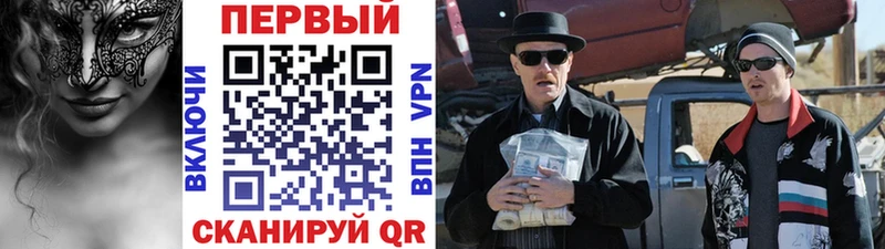 купить   omg онион  Метамфетамин кристалл  Юрьев-Польский 