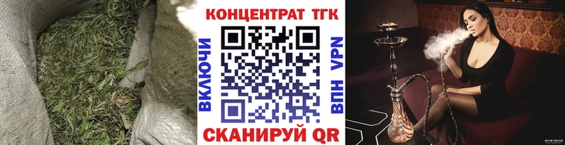 shop состав  Юрьев-Польский  Дистиллят ТГК вейп с тгк 