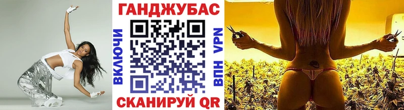 Каннабис Ganja гидра рабочий сайт Юрьев-Польский